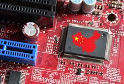 China AI chip